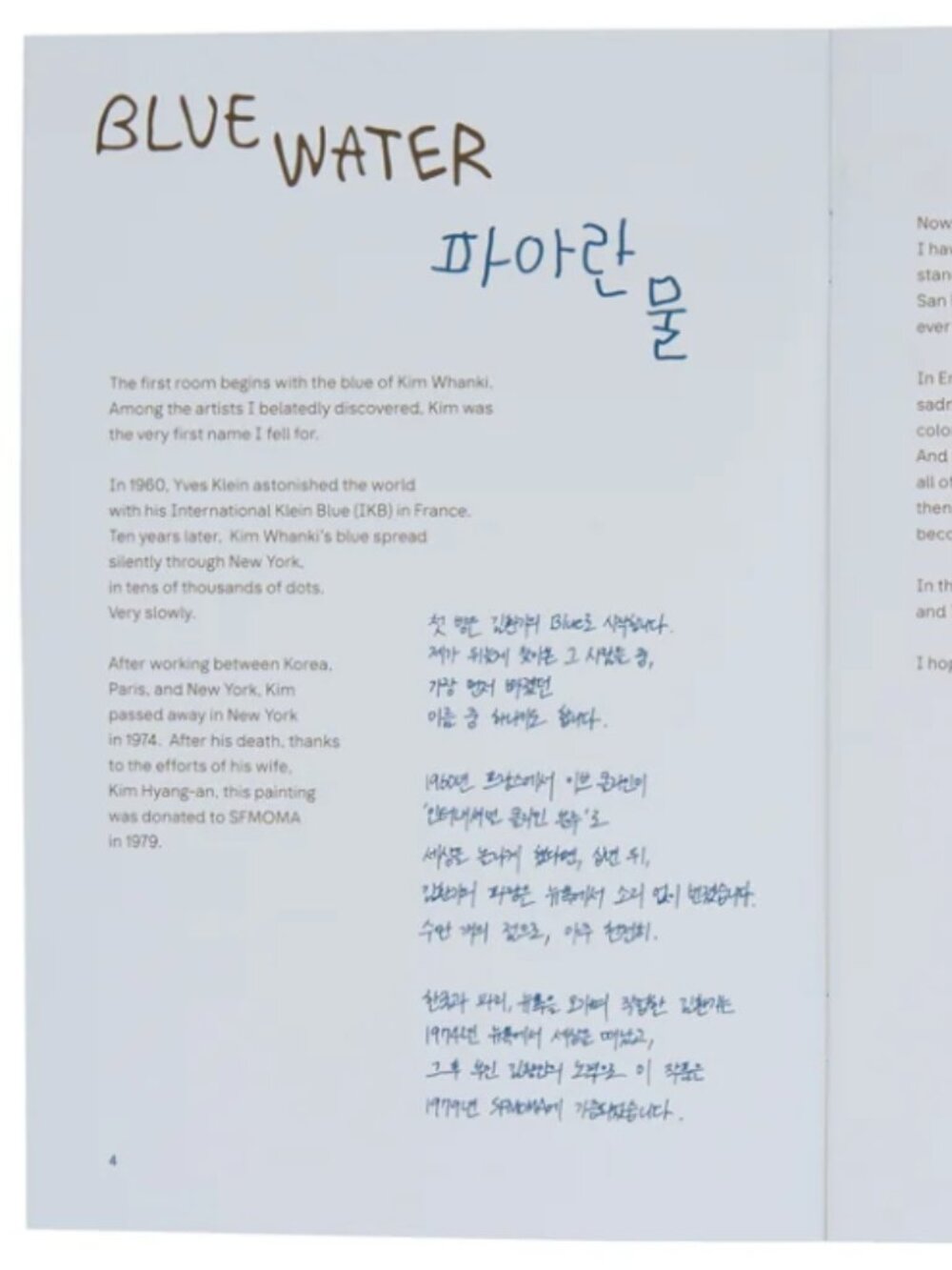 RM x SFMOMA Zine
